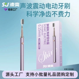 漱口水;牙刷;牙膏
