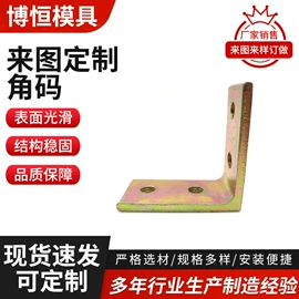 其他门窗配件;门窗滑轮;拉手