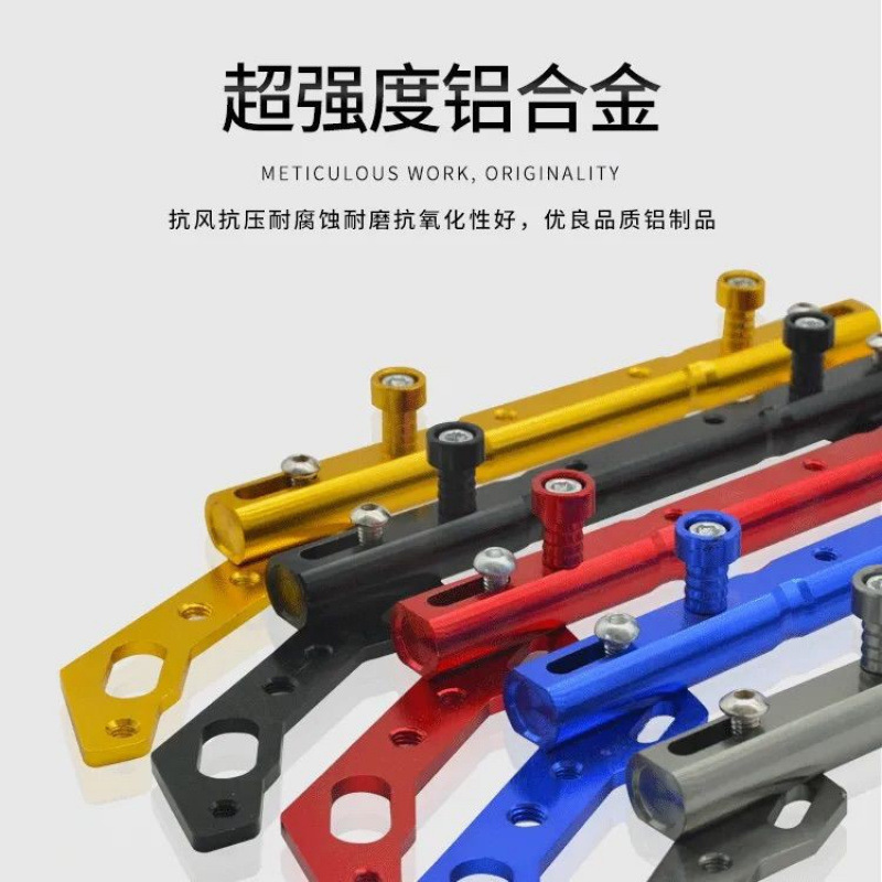 摩托车外卖扩展横杆铝合金平衡杆电动车多功能电摩改装支架踏板车|undefined