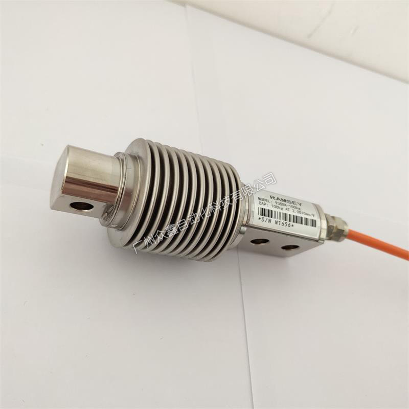 9355K-300kg,9355K-500kg称重传感器 美国拉姆齐RAMSEY波纹管式