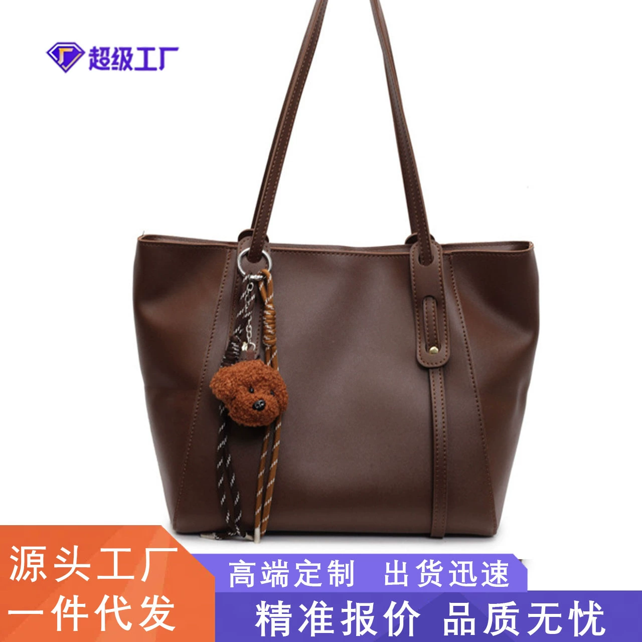 Новая простая сумка-тоут 2025 года с большой вместимостью, высококачественная универсальная и модная сумка через плечо.