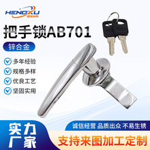 AB701�\�Ͻ��ˮ�����늙��T�iAB701�ֱ��i�����i늙������i����