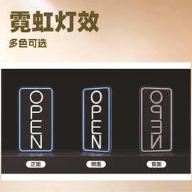 OPEN LED霓虹灯广告牌 酒吧餐厅软灯带室内营业中发光灯牌灯牌