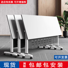可折叠培训桌会议桌椅组合可移动拼接多功能办公班长条双人课桌子