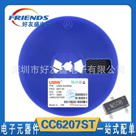 集成电路;陶瓷电容器;电阻器