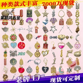 标志锤子吊坠袖扣马甲收纳金色凸字挂牌简约挂件紧箍咒肩带
