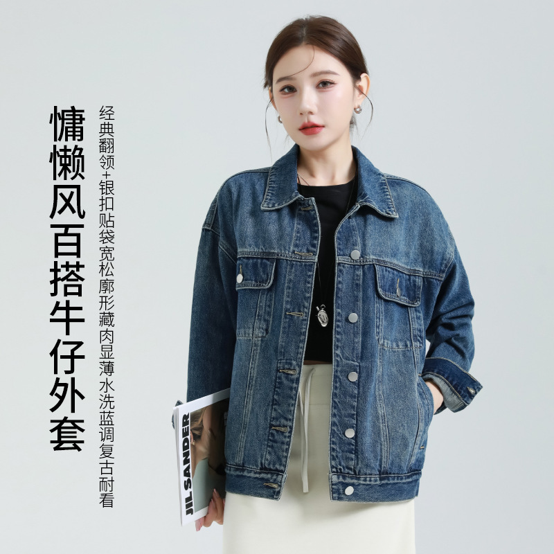 秋冬新款牛仔外套女经典翻领银扣宽松廓形蓝男友风落肩简约夹克潮