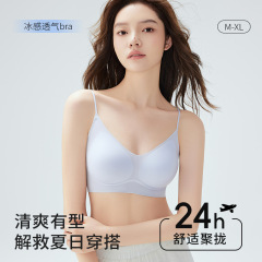 无痕粉底液内衣女草本细肩带薄款透气小胸聚拢美背吊带隐形文胸