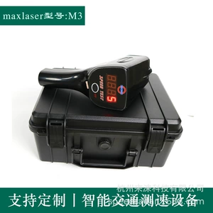 Ewig Maxlaser M3 Vehicle Radar Speedometer Portable Handheld Car Low Speed Speedometer