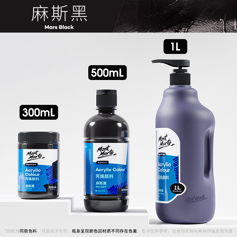 Monmate pintura acrílica traje directo de fábrica 2l barril grande impermeable pintura textil pintado a mano pintura de pared pintura acrílica