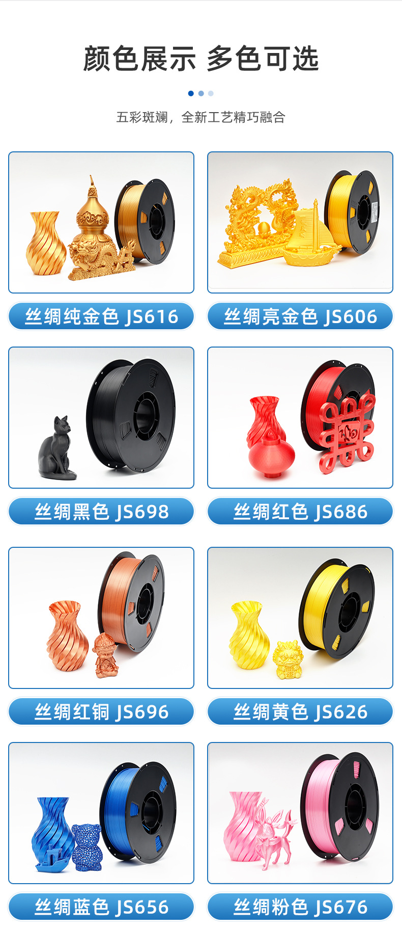 详请_12