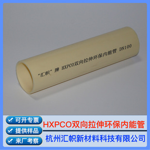 H CXPCO�� �p������h�����ܹ� �h����sn40 �ȏ�100mm �S��ֱ�N