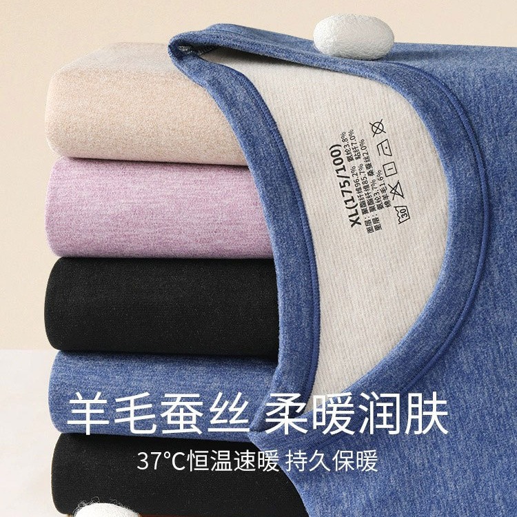 Wool and Silk Thermal Intimates Men's Suit Heated German Velvet Autumn and Winter Pajamas Fleece-Lined and Thickeneded Men's Autumn Clothes and Long Trousers