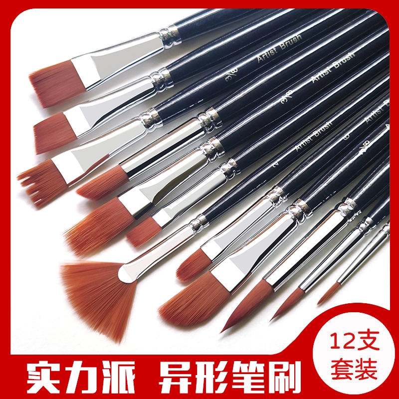 [Кисть специальной формы] Набор кистей для нейлонового масла Акварель акриловая кисть для рисования