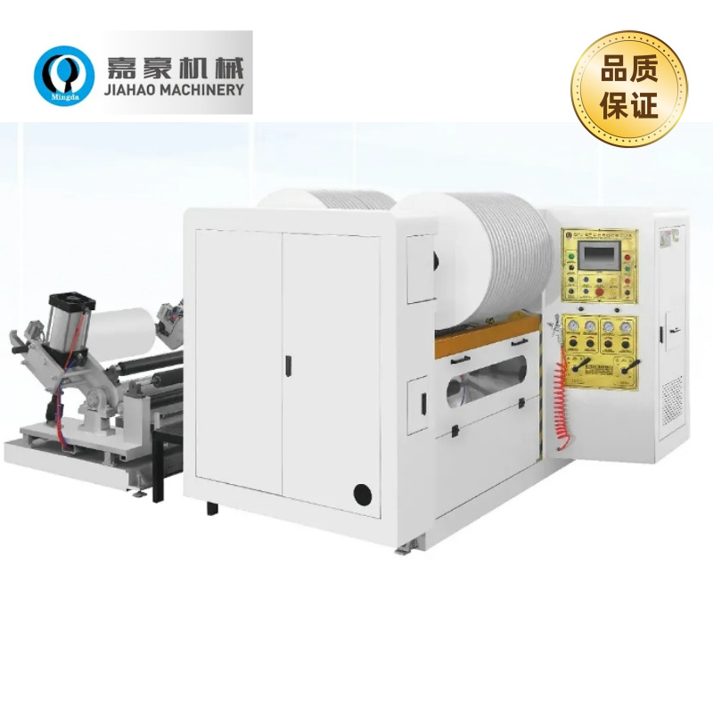 QFJ-C200高速表面卷曲分切机印刷纸牛皮包装纸高速卷曲