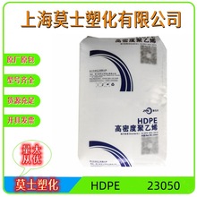 HDPE�㽭ʯ��23050�D���^�����g�����g늾�PE�ܸ��ܶȾ���ϩԭ��