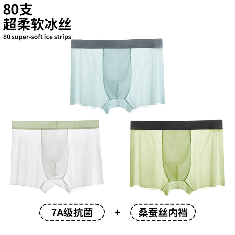 글레이셔 블루-문라이트 화이트-라이트 그래스 그린