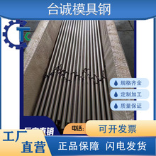 E9310轴承钢 CR4MO4V圆钢 G8Cr15圆棒 GCR15渗碳圆钢20# 35# 16MN