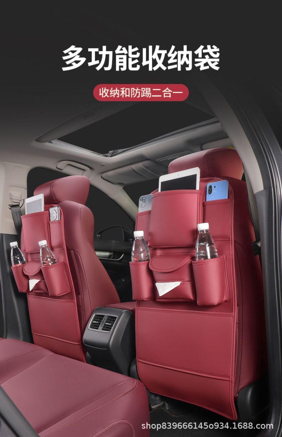Car Seat Back Storage Bag Hanging Bag Anti-Kick Pad Rear Storage Bag Seat Car Storage Hanging Bag Rear Storage Bag