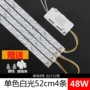 三色客厅遥控led灯带