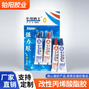 ����z�����Ա�ϩ����AB�z20g�f�܏���ճ�ӄ���ˮ�������a�z���l