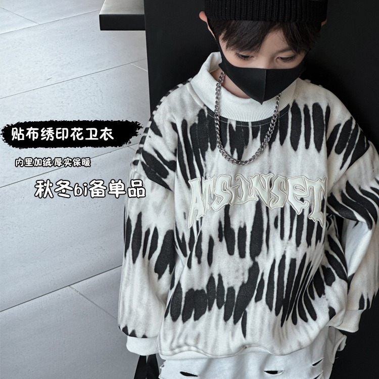 Boys' Long Sleeve Fleece Hoodie Winter Version Korean Style Children's Outfit Baby Autumn/Winter 2023 New Arrival Children's Thick Top Fashion
