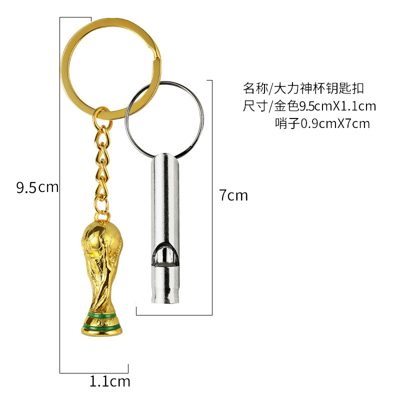 헤라클레스 트로피 + 호루라기