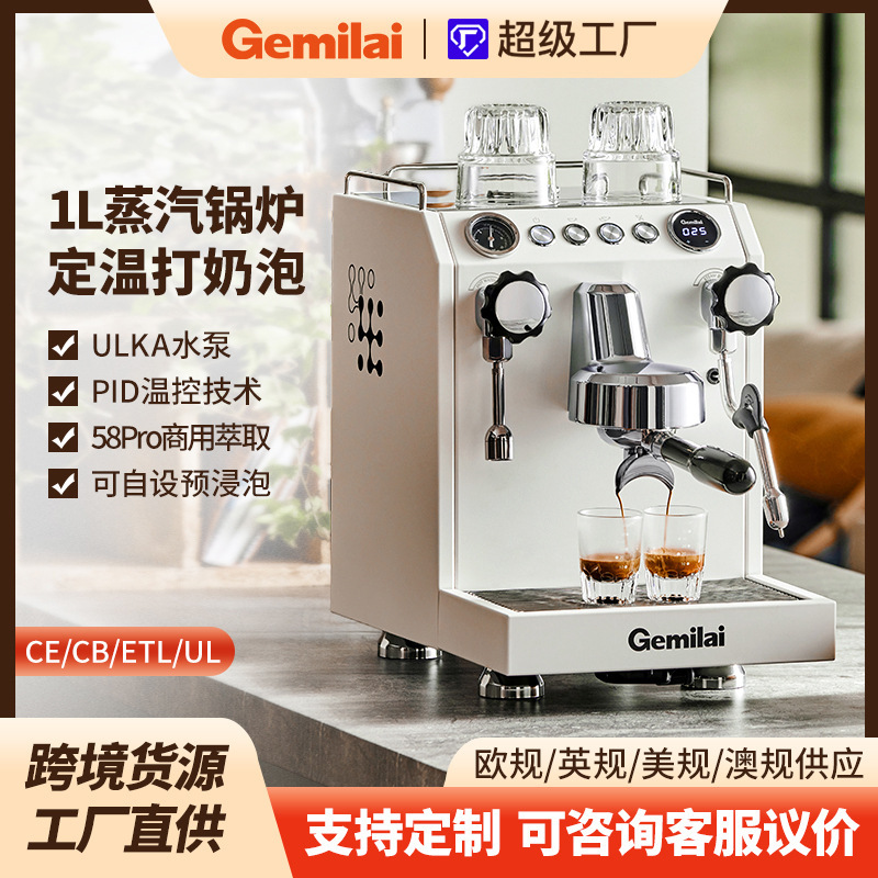 Gemilai Crm3145 Double Pupil Espresso Semi-Automatic Commercial Coffee Machine Home Professional Steam Milk Frother