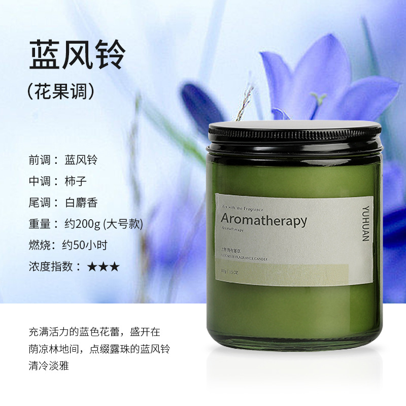 贅沢なアロマキャンドル墨緑瓶家庭用寝室睡眠植物精油大容量アロマキャンドルお土産