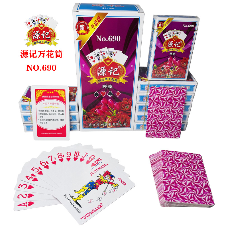 Kaleidoscope Playing Cards, Full Box of 100 Decks, Thick Upgrade Version, Durable and Impact-Resistant, Manufacturer's Cheap 2 Yuan Store Paper Cards