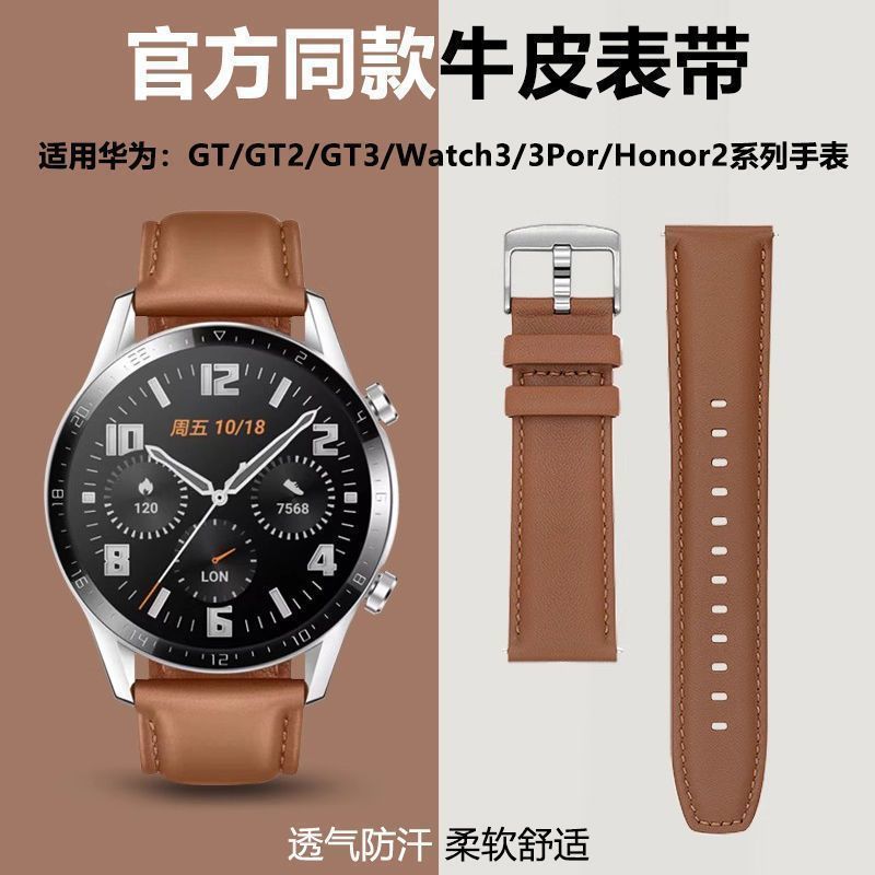 For Huawei GT2 Strap gt2 Watch Universal watchgt2 Leather Watch Chain 2E Vitality Pro Real Cowhide