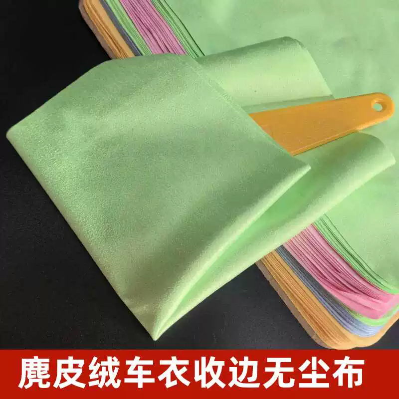 Обрезка кромок 39 прозрачная автомобильная пленка мягкая оленья кожа бархатная впитывающая ткань впитывающая тряпка автомобильная одежда стеклоочиститель N