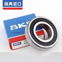 SKF6704/61804/61904/16004/6004/6204/6304/6404-2RS/ZZ