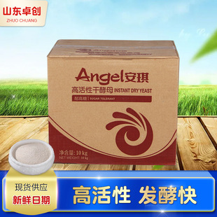 �����߻��Ըɽ�ĸ�͸��� 10kg/��5KG*2���z�^�l�ͷۺ決ԭ�����l