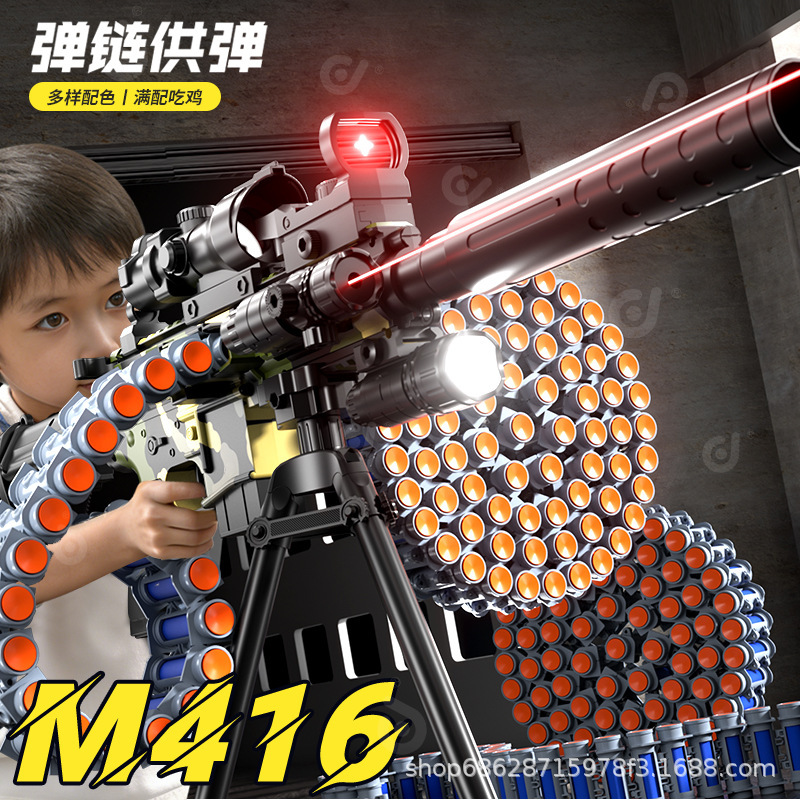 2026 new model children's toy gun, Gatling-style soft bullet gun, M416, continuous firing, a birthday gift that boys will love