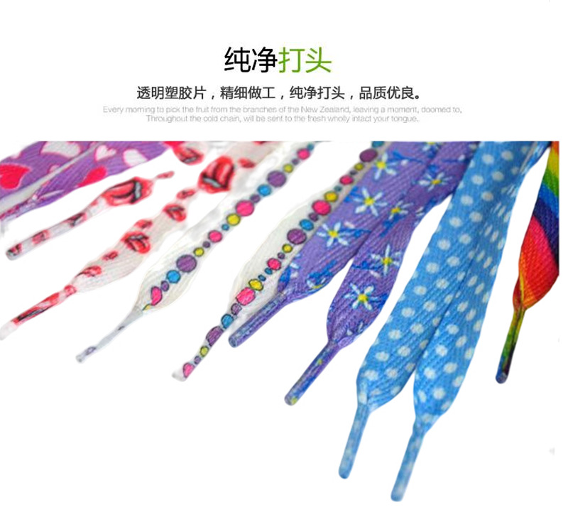 鞋带详情页_08