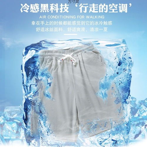 Women's Loose 5-inch Ice Silk Quick-dry Sports Shorts, High-waisted Korean-style Casual Summer Thin Pajama Shorts for Running