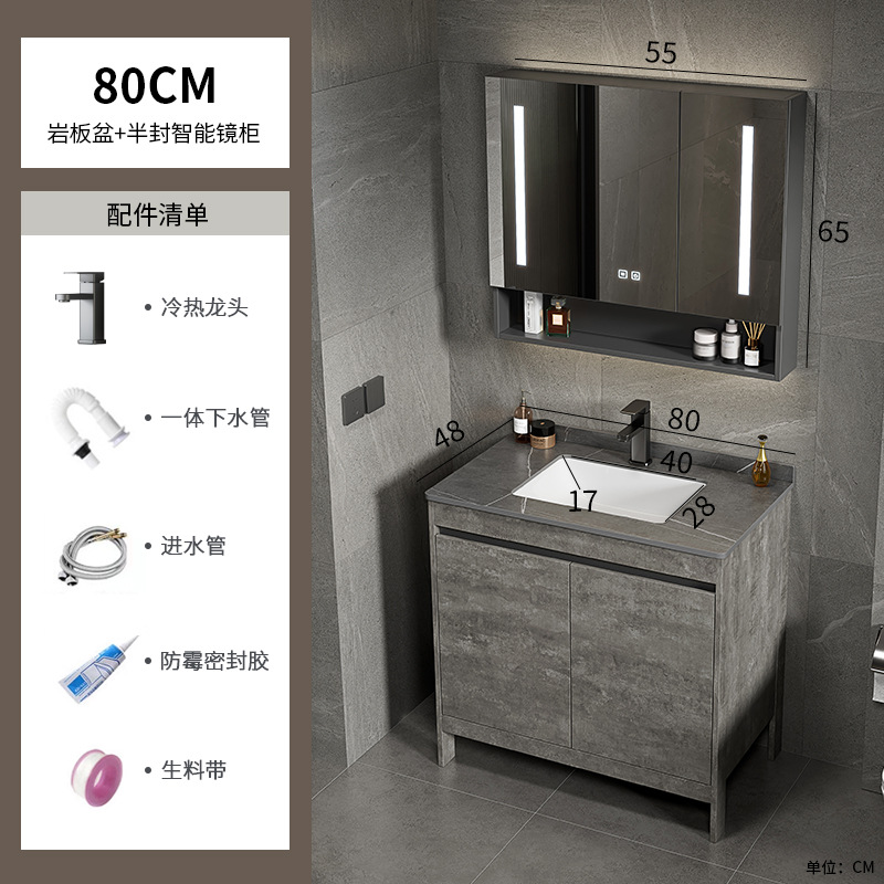 Espacio gris de lujo ligero, armario de baño de aluminio, mesa de lavado combinada, lavabo integrado de cerámica, mesa de lavado, baño, piso al aire libre