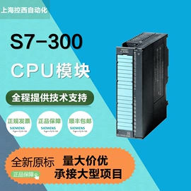 PLC;网络交换机;人机界面