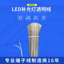 LED�a���͸���� 16��LED�a���͸����  ���a���̫���͸����