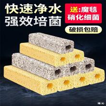 水族箱细菌屋材料硝化细菌滴流陶瓷环过滤设备过滤器鱼缸