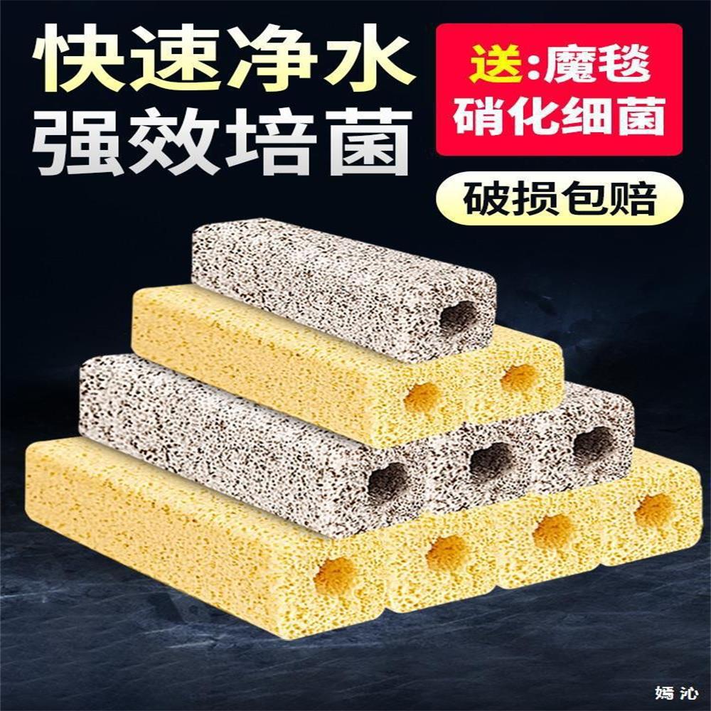 水族箱细菌屋材料硝化细菌滴流陶瓷环过滤设备过滤器鱼缸