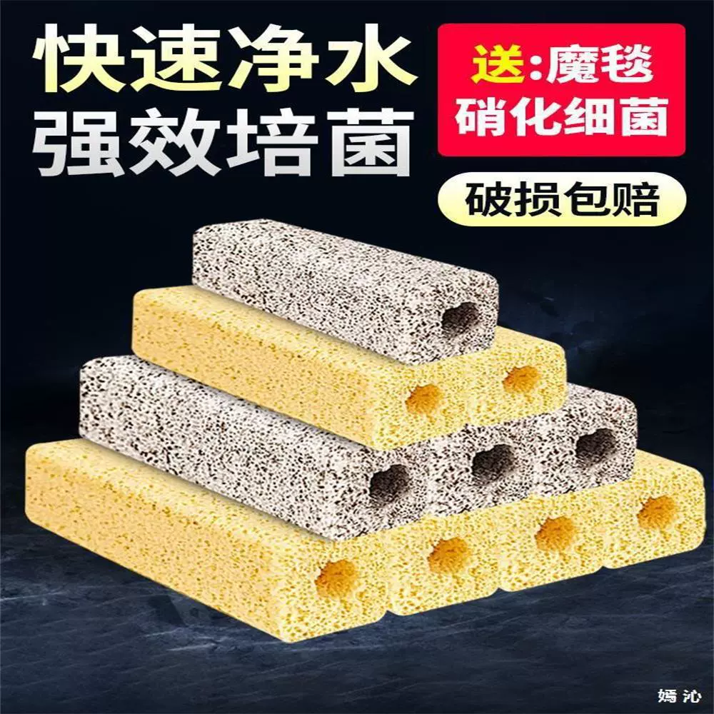 Аквариумные бактериальные материалы нитрифицирующие бактерии капли керамические кольца фильтр оборудование для рыбных резервуаров