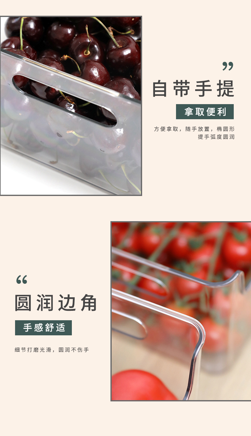 冰箱收纳盒_16.jpg