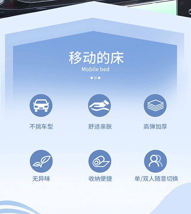 Car Mattress Travel Mat Xiaopeng G6 Zeekr X7 Suv Car Travel Mat Non-Inflatable Sponge Mat