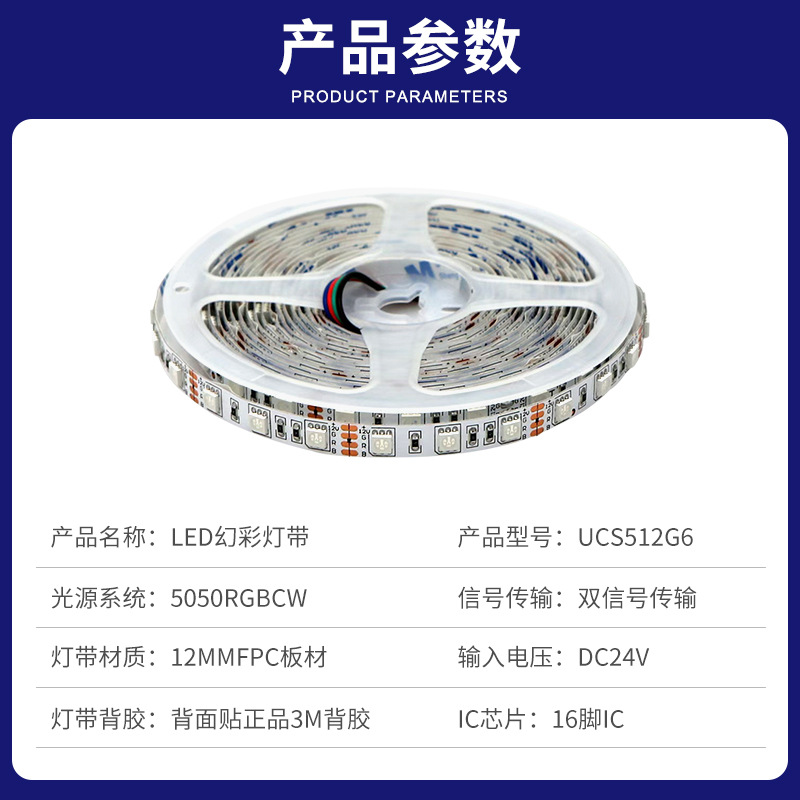 LED slide con baja tensión 12V24vKTV red bar decoración super brillante inteligente 5050 corriente de agua corriente luz lineal