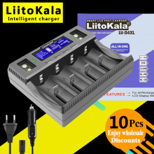 批发LiitoKala Lii-D4XL+car 18650/21700/26650 3.7V/3.2V充电器