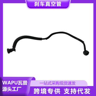适用沃尔沃XC60 S80刹车真空管31274984广州汽配汽车配件一件起批-阿里巴巴