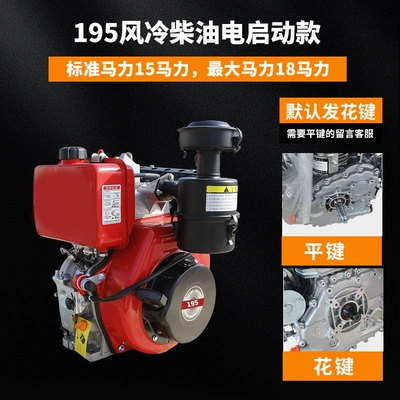 Avtomobil mühərrikləri Changzhou Diesel Engine Single-Cylinder - 195-air-cooled-diesel-electric-start-model