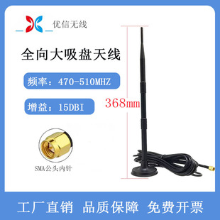 470-510MHZȫ������P�쾀������15DB�������P�쾀·�����쾀